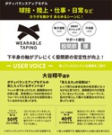 レギンス 「大谷翔平愛用モデル・撮影着用品番」...の詳細画像2