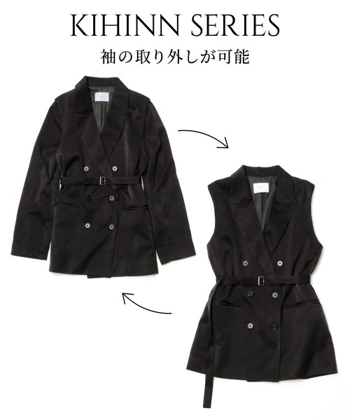 HARE（ハレ） ジャケット テーラードジャケット 「百田夏菜子着用/SET