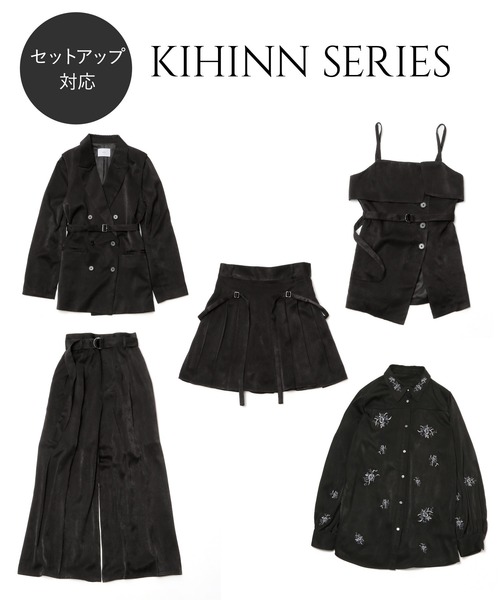 HARE（ハレ） ジャケット テーラードジャケット 「百田夏菜子着用/SET