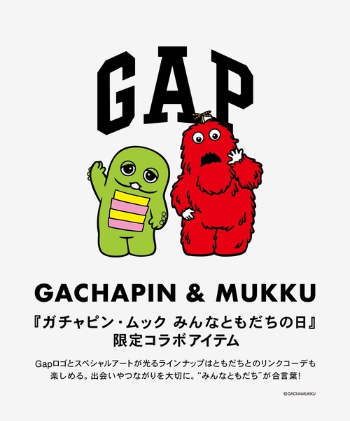 GAP（ギャップ） パーカー ガチャピン・ムック ヴィンテージソフト
