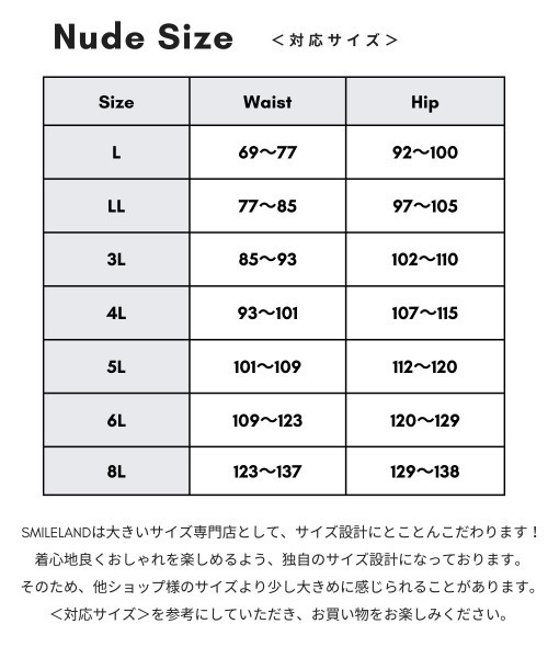 「marun」 フレアスカート L ベージュ レディース_画像2