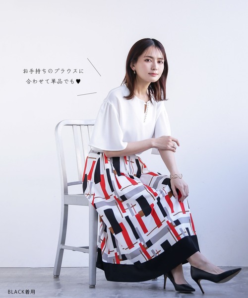 セットアップ 春夏セットアップ「手洗いOK！いつものコーデを一