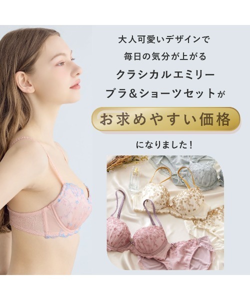 チュチュアンナ（tutuanna） ブラジャー ショーツセット 「永遠のブラ