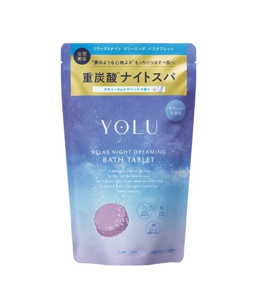 YOLU（ヨル） 入浴剤 ナイトドリーミング バスタブレット 6錠