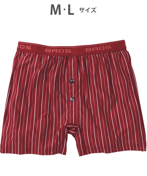BROS トランクス トランクス 前開き ストレッチ素材 : ZOZOTOWN Yahoo