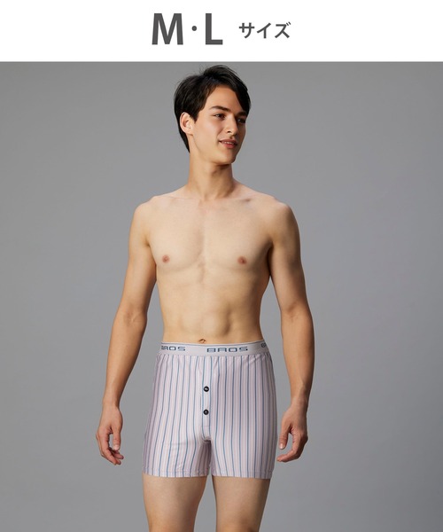 BROS トランクス トランクス 前開き ストレッチ素材 : ZOZOTOWN Yahoo