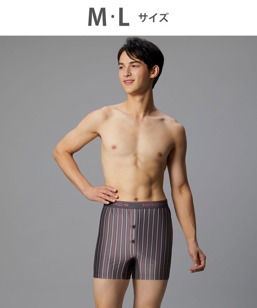 BROS トランクス トランクス 前開き ストレッチ素材 : ZOZOTOWN Yahoo