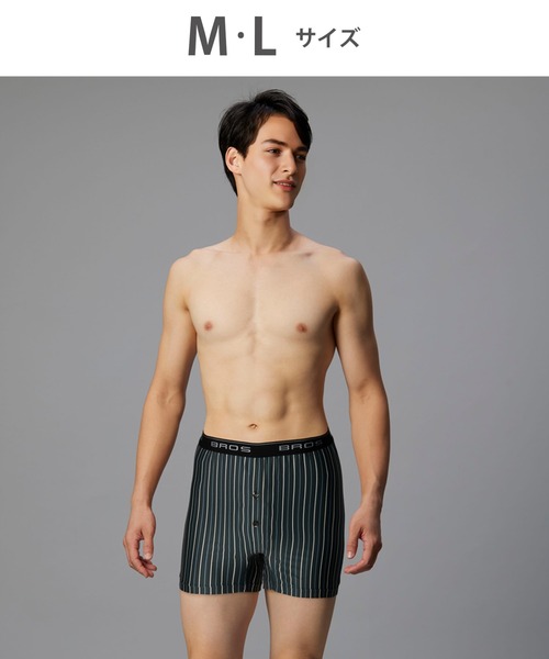 BROS トランクス トランクス 前開き ストレッチ素材 : ZOZOTOWN Yahoo