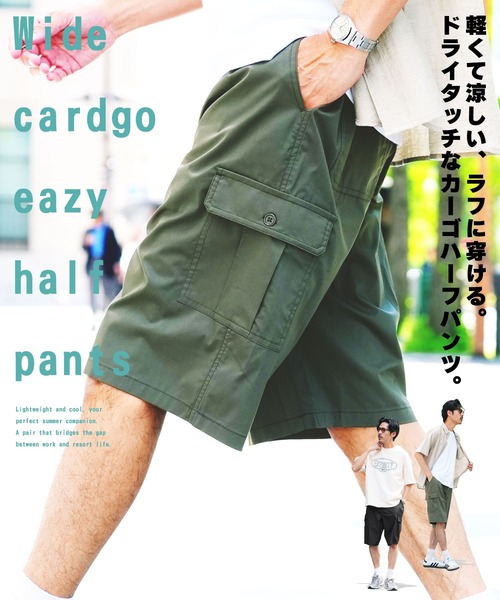 JIGGYS SHOP（ジギーズショップ） ハーフパンツ パンツ ワイド