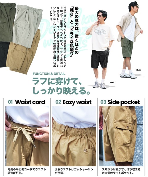 JIGGYS SHOP（ジギーズショップ） パンツ ワイドシルエット カーゴ