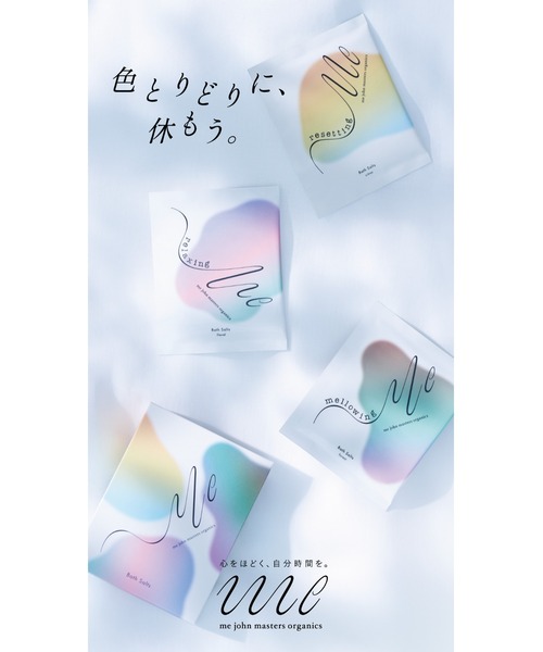 john masters organics（ジョンマスターオーガニック） 入浴剤 バス