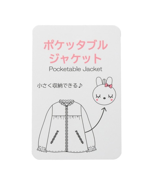 KP コート アウター ポケッタブル ウィンドブレーカー キッズ 子供服