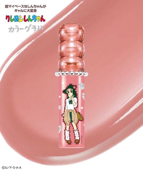 colorgram:TOK 口紅 リップ カラーグラム colorgram 「ギャル