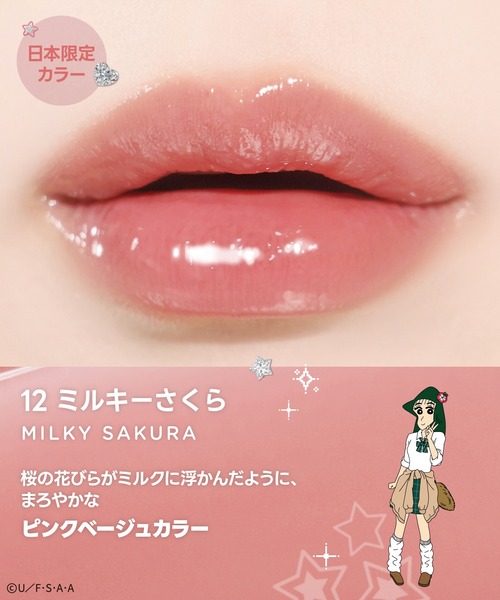 colorgram:TOK 口紅 リップ カラーグラム colorgram 「ギャル