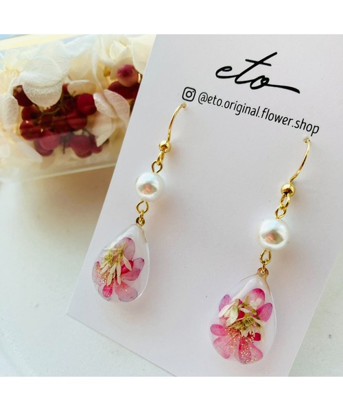 TONE（トネ） ピアス 「eto」押し花レジン・パールピアス(MA