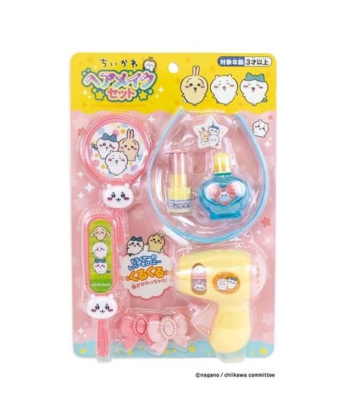 MARUKA（マルカ） おもちゃ ヘアメイクセット : ZOZOTOWN Yahoo!店