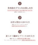 メイクブラシ CORINGCO エレガントスウ...の詳細画像1