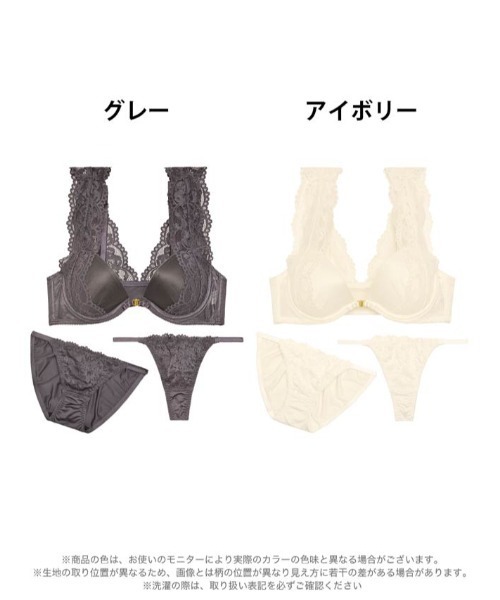 ブラジャー ショーツセット 3点セット クラッシーレース
