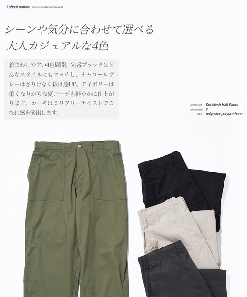 オリーブ メンズ カーブシルエット ベイカーパンツ 2色展開】「Backers」ベイカーパンツ オリーブ - 古着屋