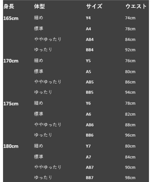 セレモニースーツ セットアップ メンズの画像