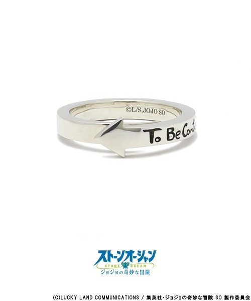 ジョジョの奇妙な冒険」 「JAM HOME MADE」リング #15 シルバー メンズ
