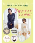 パジャマ ルームウェア 「着る!疲労回復リカバ...の詳細画像2