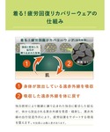 パジャマ ルームウェア 「着る!疲労回復リカバ...の詳細画像4