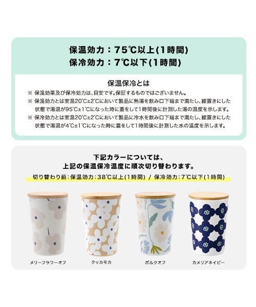 Wpc. Patterns タンブラー ステンレス2wayタンブラー : ZOZOTOWN Yahoo