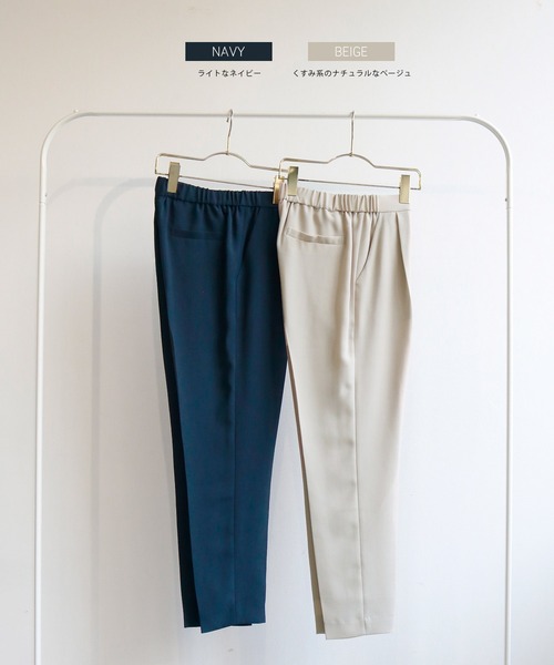 美品！薄地さらっと素材 濃紺 レディース テーパードパンツ スラックス 古着 Emilyan スラックス パンツ 「さらっと涼しい夏デザインパンツ