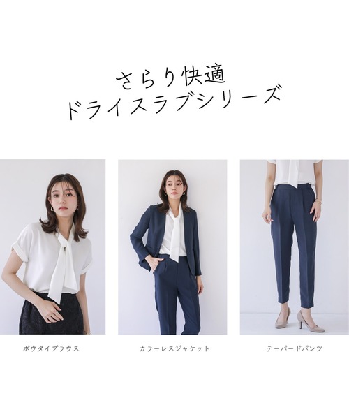 スラックス パンツ 「暑い夏もさらり快適パンツ」洗濯機で洗える