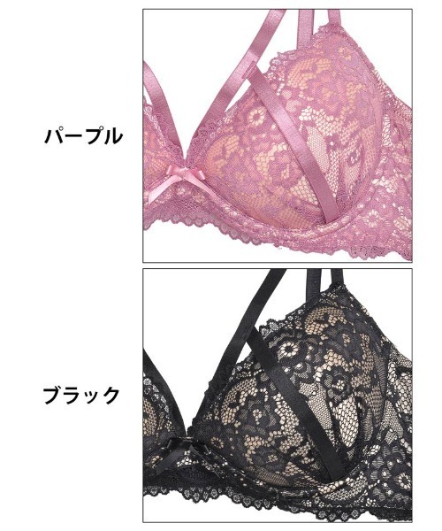 ブラジャー ショーツセット レーシィ アリュール コード育乳 脇高