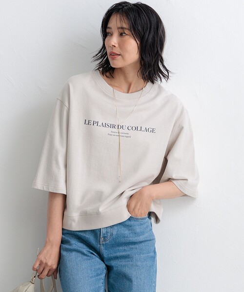 tシャツ 「洗える」ライトコットンテリー ワイドスリーブ ロゴ カットソー レディース 23区 tシャツ 「洗える」ライトコットンテリー ワイドスリーブ
