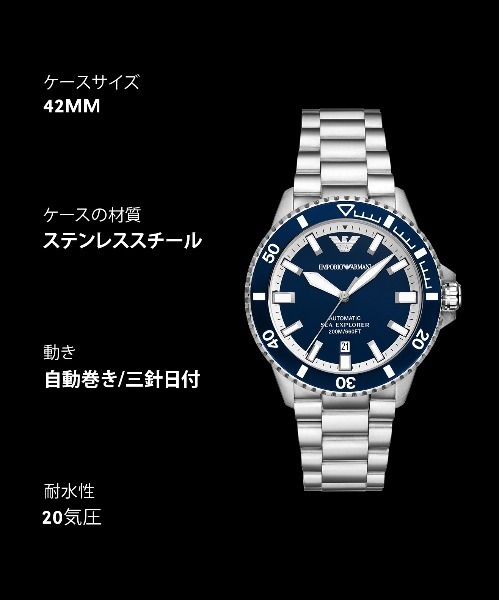 【即発 関税 送料込】 エンポリオ・アルマーニ 腕時計 Emporio Armani エンポリオアルマーニ 腕時計