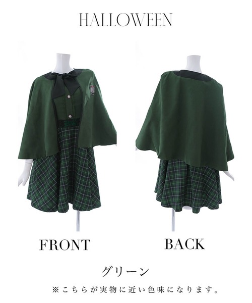 sugar nine コスプレ 魔法学校制服 「コスプレ3点セット」 : ZOZOTOWN