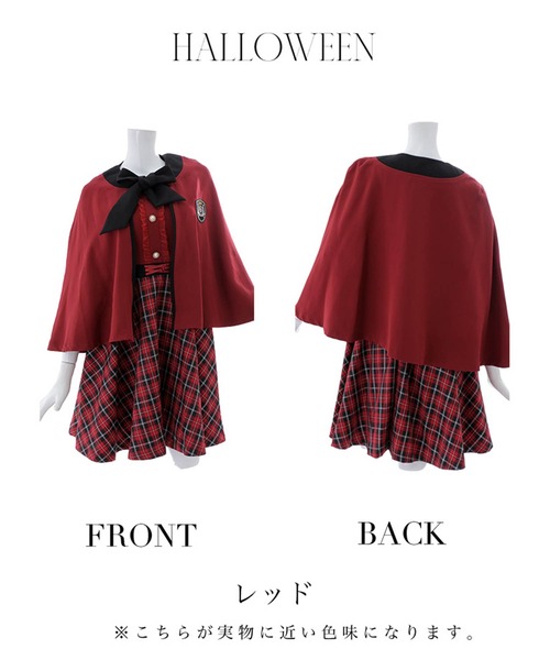 sugar nine コスプレ 魔法学校制服 「コスプレ3点セット