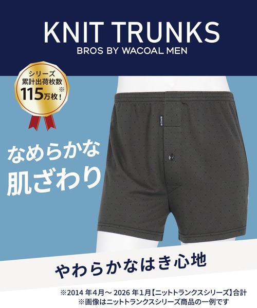 BROS トランクス トランクス 前開き : ZOZOTOWN Yahoo!店 - 通販