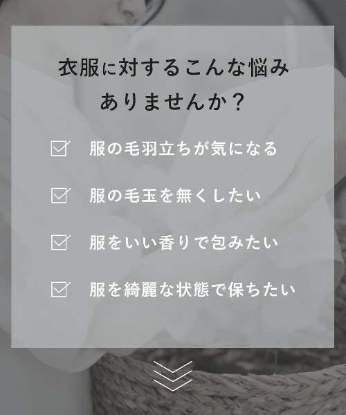 ランドリーグッズ ReWEAR リウェア 再生柔軟剤 | ReWEAR | 05