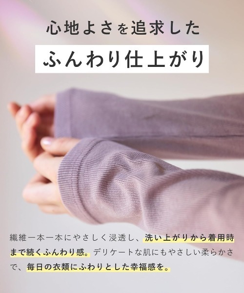 ランドリーグッズ ReWEAR リウェア 再生柔軟剤 | ReWEAR | 13