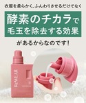 ランドリーグッズ ReWEAR リウェア 再生...の詳細画像5