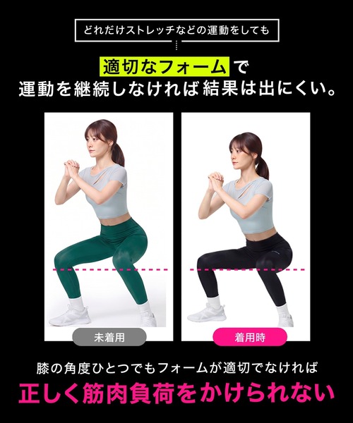 BELMISE（ベルミス） レギンス スパッツ 「公式」 BELMISE BELMISEFIT