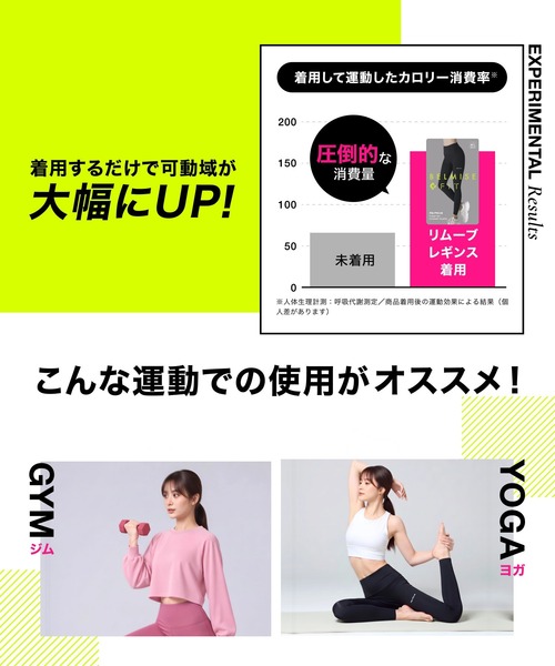 BELMISE（ベルミス） レギンス スパッツ 「公式」 BELMISE BELMISEFIT