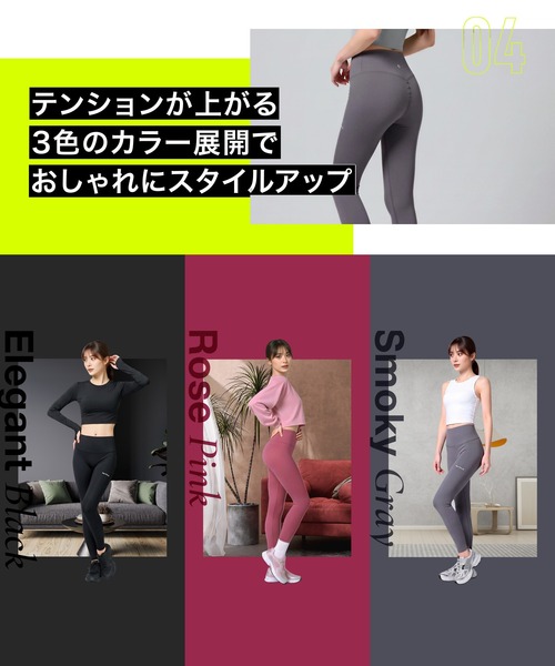 BELMISE（ベルミス） レギンス スパッツ 「公式」 BELMISE BELMISEFIT