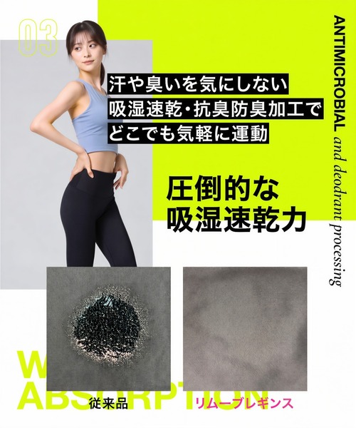 BELMISE（ベルミス） レギンス スパッツ 「公式」 BELMISE BELMISEFIT