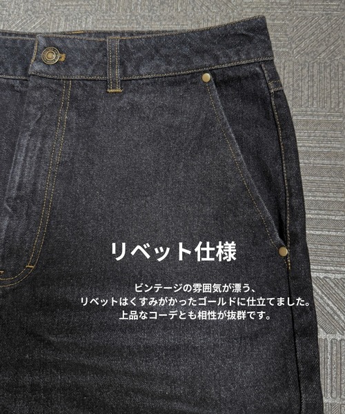 Forte ジーンズ West Side Modern Vintage Like Bell Bottom Pants