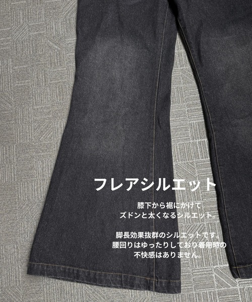Forte（ファッション） ジーンズ West Side Modern Vintage Like