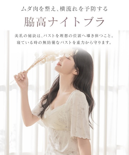 tu-hacci（ツーハッチ） パジャマ ルームウェア 「ラクシアスリープ