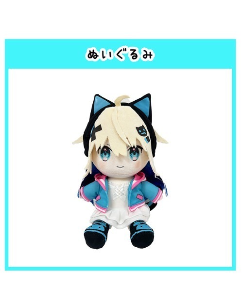 おもちゃ 「うちゅうねこ」ぬいぐるみ : ZOZOTOWN Yahoo!店 - 通販