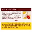 ベビー チュチュ 蓄光デンティスターの詳細画像1