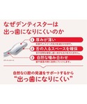 ベビー チュチュ 蓄光デンティスターの詳細画像2