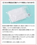 ソフトパニエの詳細画像1